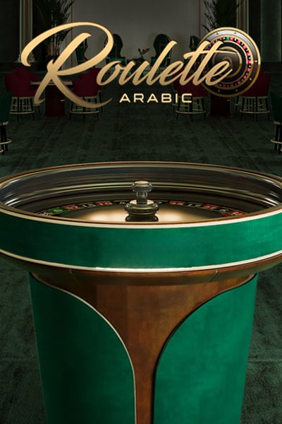 Roulette Arabic
